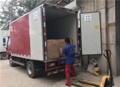 二、 2020年3月搬家吉日（全乱序版）