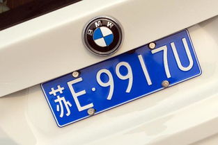 车牌号553和783分别寓意吉凶，这样的车牌号寓意好吗？