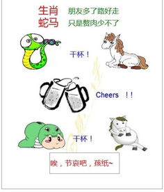 挑肥拣瘦的生肖指的是哪些？十二生肖中哪个生肖以嫌肥挑瘦著称？