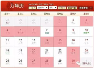 2026年10月新房开工吉日和2026年建屋开工吉日分别是哪一天？