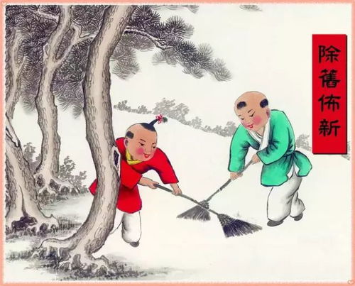 四川小年习俗：古蜀传承，团圆祈福