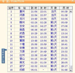 (1) 小明的省钱奇迹（或是坑）