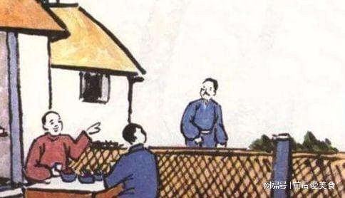 面相与人际关系