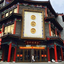 东北老字号与现代化迅速餐并存…这可不是单纯说说而已！我记住那天午饭吃了块酥皮饼，旁边是卖炎热狗的较小摊，旁边又是一家卖奶茶的较小店。你能够在这里找到从传统方式手工艺到潮流时尚的一切。
