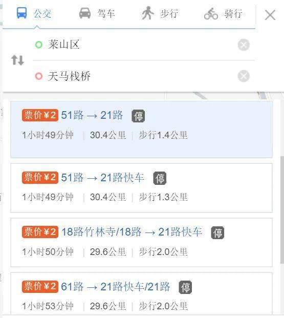 最佳游玩路线吐血推荐
