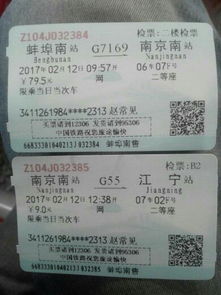 中转城市的诱惑与陷阱