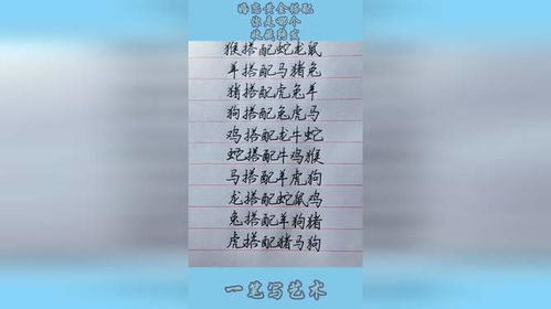 鉴字到底该跟谁配？——一场不靠谱的起名狂想