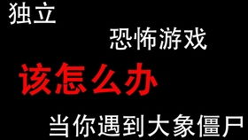 风水大师的鬼话连篇