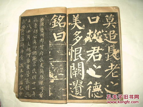 2025年蛇年太岁方位大揭秘：千万别踩雷！