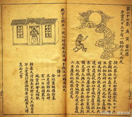 男命八字中财星被七杀合，这样的组合是否意味着婚姻和财运将发生变动？