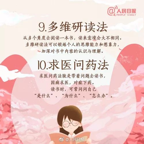 秘诀三：枕头下放红线