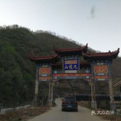 啊啊啊！三月春游的坑爹之旅：卢氏县自驾游的魔幻现实主义报告