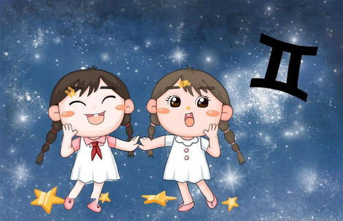 双子座的标志性动漫图片欣赏