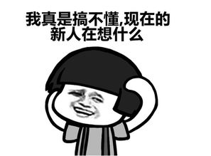 算命先生说我有桃花运，这桃花运靠谱吗？