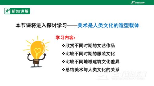 注意事项（太多细节，请自行挑选）: