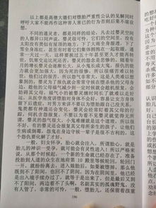 阴债这玩意儿到底是个啥？打胎后为啥会欠债？