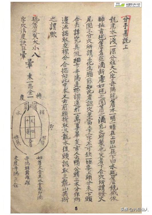 2.3 千万不能犯的禁忌