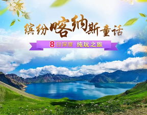 天气预报&装备清单（随意版）