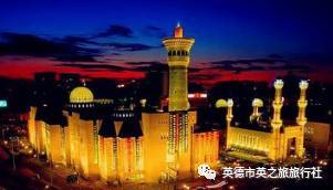 乌鲁木齐南，终点也是起点