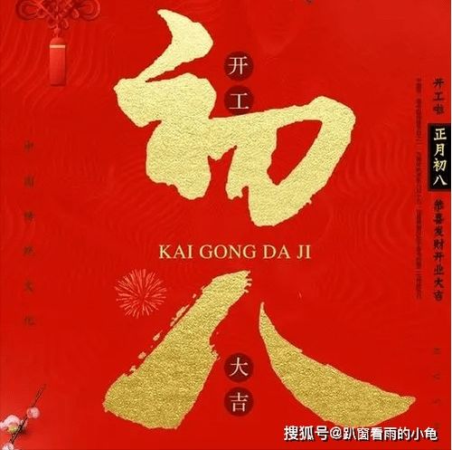 2026年正月有哪些吉日适合办喜事？