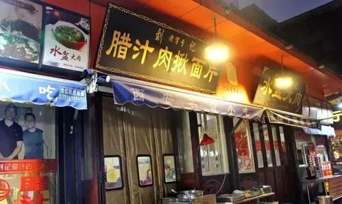 第三站：夜市巷口 - 酒足饭饱后才启动真实正炎热闹