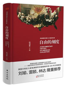 古代文献与现代化解读