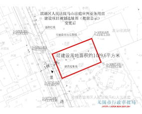 人民法院选址时是否考虑过风水因素呢？