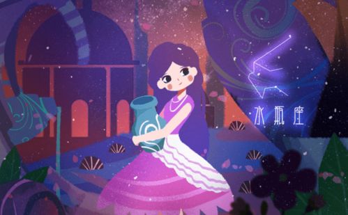哪些星座追求快乐，特别偏爱独来独往的生活方式？