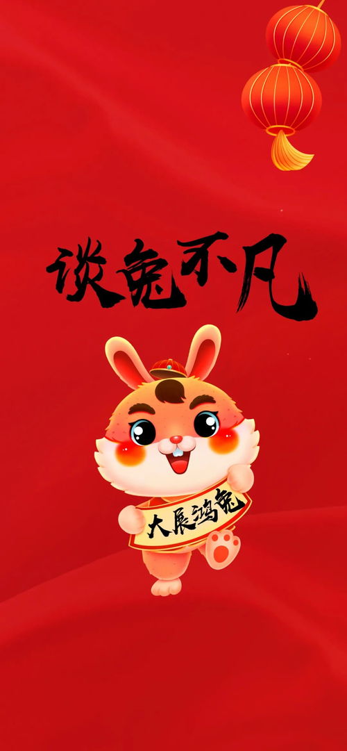 2026年属兔人的运势如何？运势指南有哪些详细内容？