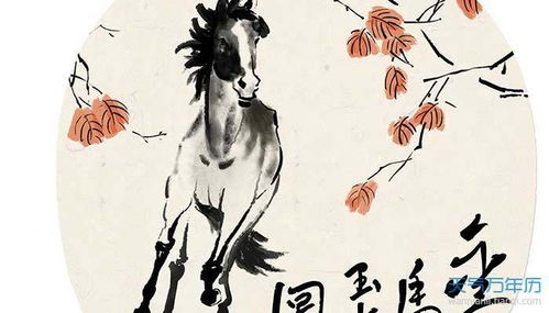 2002年正月出生的属马女性，她的命理特质和一生运势是怎样的呢？