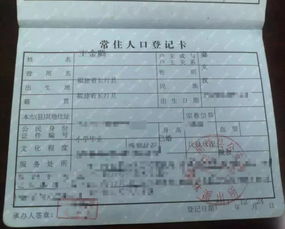 2026年1月和9月，小孩上户口的最佳吉日是哪天？