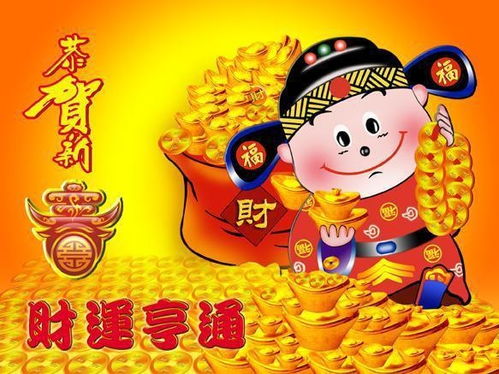 八字偏财星真的预示着注定能发大财吗？财运是否真的特别旺盛？