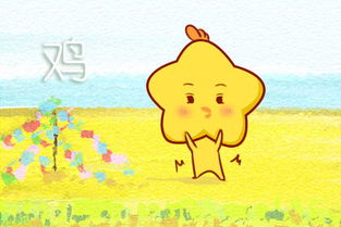 属鸡白羊座2026年健康和贵人运势分别如何？