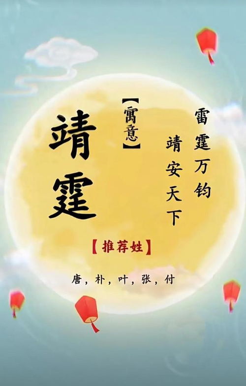 适合想为男孩取个聪慧才华横溢的名字的人