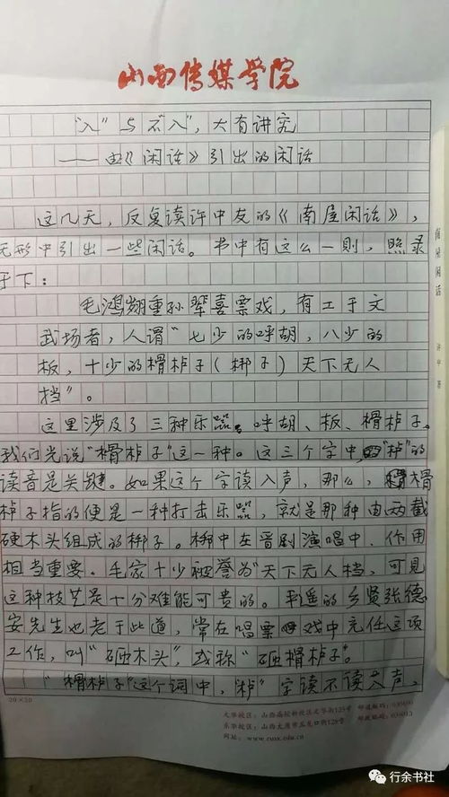 鸭子的风水,鸭子命理
