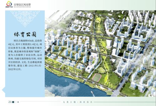 新街口的地理位置