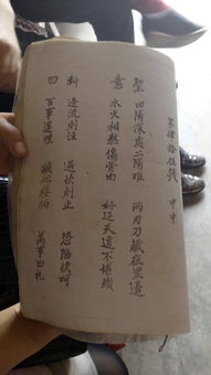 黄大仙灵签第五签姻缘签解是什么？