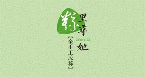 真实相揭露：老者与粽子的对话（乱入剧情）