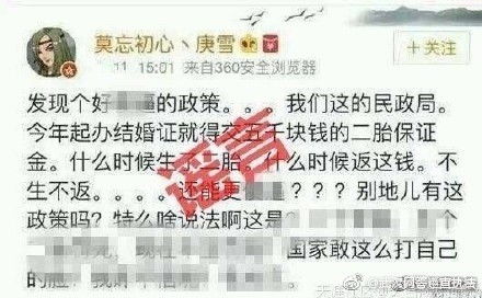 好听到爆炸的蔡姓名字——到底怎么选？