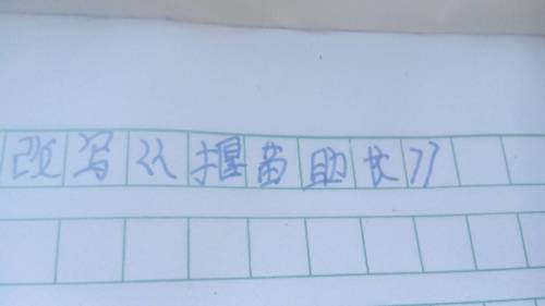 怎样通过让“仕途”变成较长尾词？