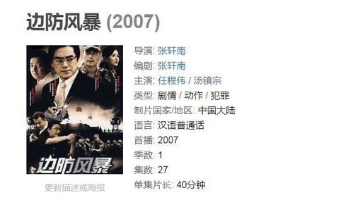 男命八字兄弟夺妻，双妻命男子八字如何调整？