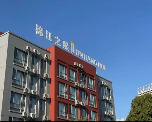 春城路锦江之星——性价比炸裂的“穷游”神器