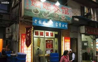 第一章：迷雾中的入口