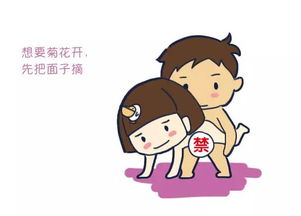 离谱！白羊女居然敢这样对婆婆！