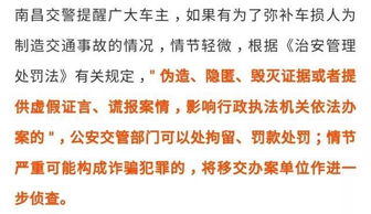 第二章：星座与风水的奇妙碰撞