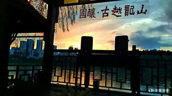 一、  抵达与布局：穿越时空的东方之旅