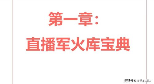 2.3 无脑组合篇：把两件毫无关系的事物坚硬捆绑