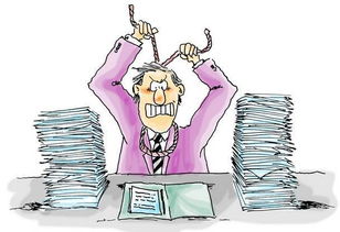 4. 尊重值几个钱