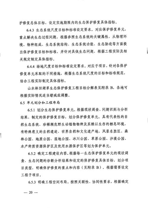 第三篇：动物保障？别逗了!