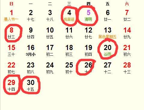 梗深入地解释一下